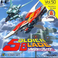 Soldier Blade (Japan) Screenshot 2